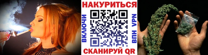 Наркотические вещества Чкаловск MEGA зеркало Кокаин АМФЕТАМИН Меф СОЛЬ Каннабис