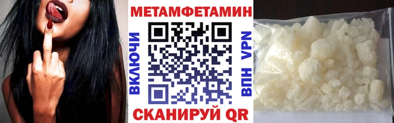 Amphetamine Розовый  купить наркотики цена  Чкаловск 