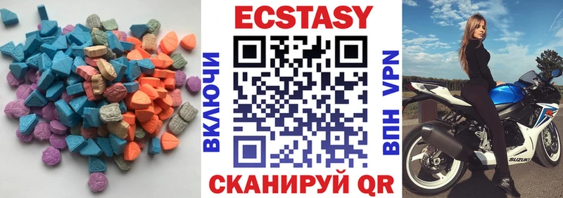 Ecstasy Cube наркошоп Чкаловск