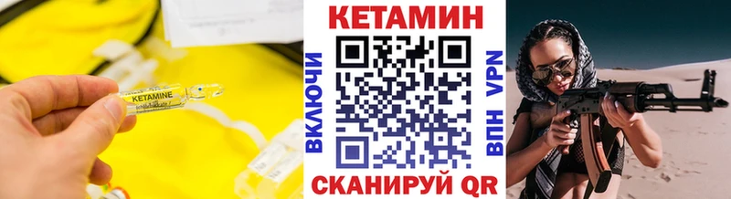 КЕТАМИН ketamine  Чкаловск 