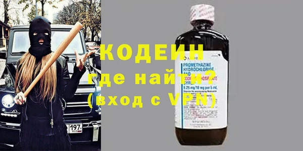 марки nbome Абаза