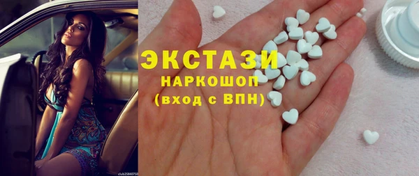 мефедрон VHQ Абдулино