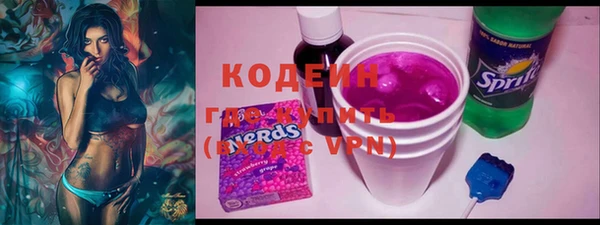 мефедрон VHQ Абдулино