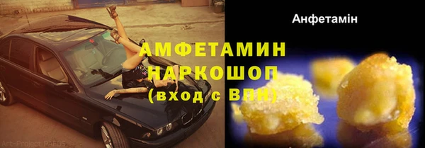 мефедрон VHQ Абдулино