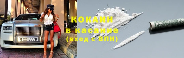 мефедрон VHQ Абдулино