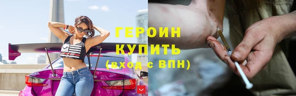 гашишное масло Абинск