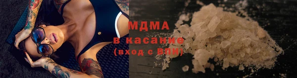 мефедрон VHQ Абдулино