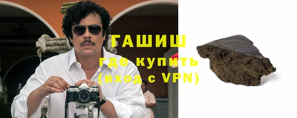 марки nbome Абаза