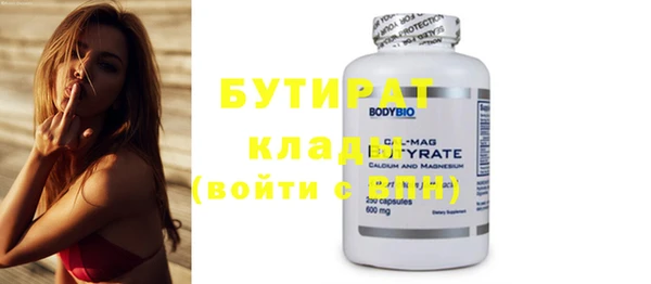 мефедрон VHQ Абдулино