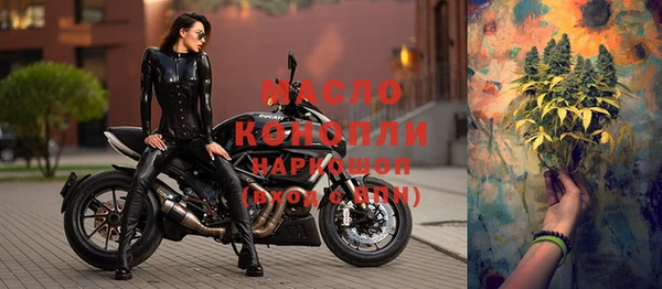 наркотики Алексин
