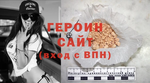 марки nbome Абаза