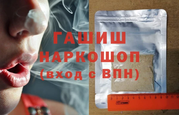 марки nbome Абаза