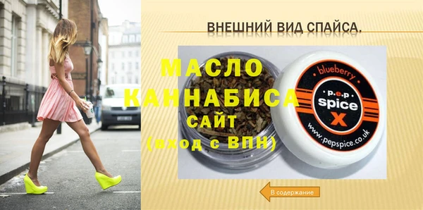 мефедрон VHQ Абдулино