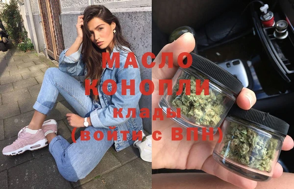 гашишное масло Абинск