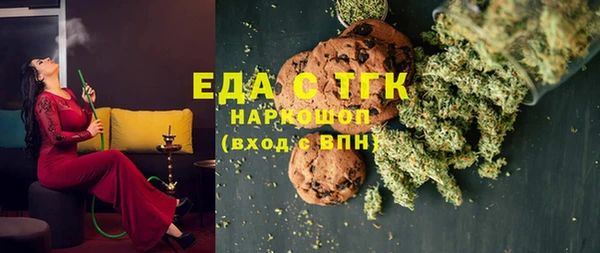 метамфетамин Алексеевка