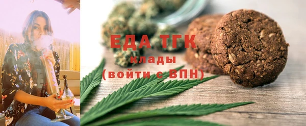гашишное масло Абинск