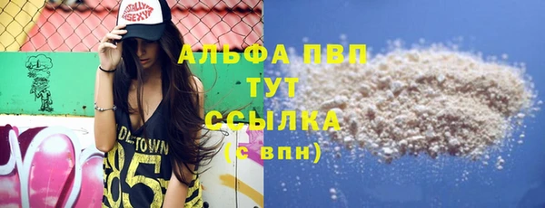 мефедрон VHQ Абдулино