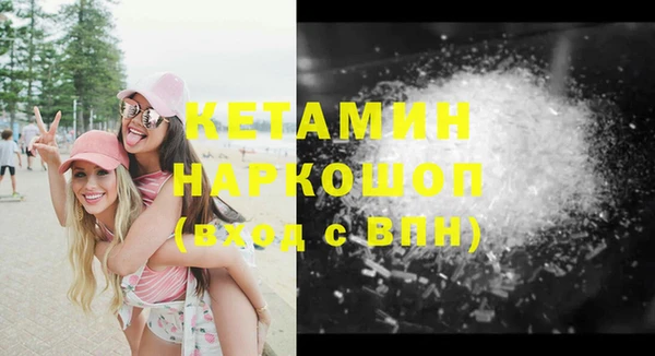 мефедрон VHQ Абдулино