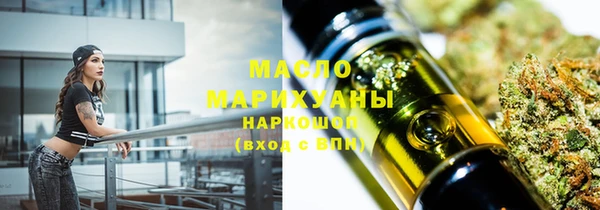 гашишное масло Абинск
