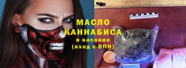 марки nbome Абаза