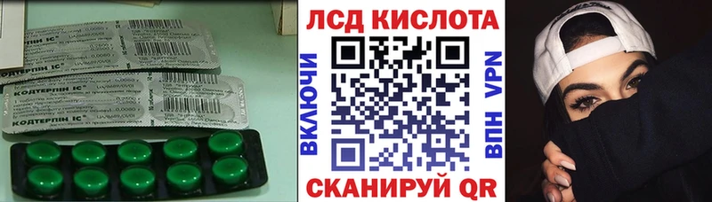 LSD-25 экстази ecstasy  Чкаловск 