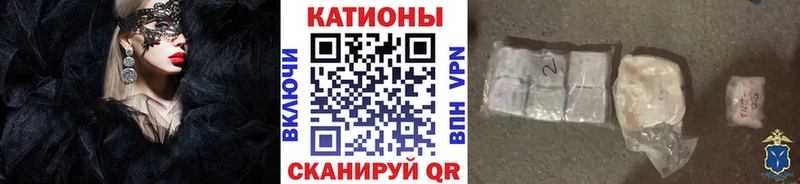 МЕФ кристаллы Чкаловск