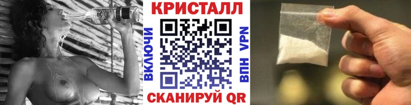 Первитин Methamphetamine Чкаловск