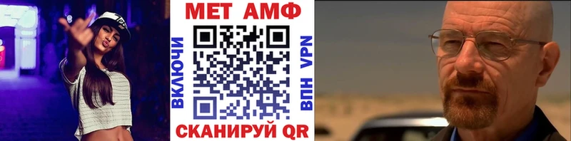darknet официальный сайт  Чкаловск  МЕТАМФЕТАМИН кристалл 