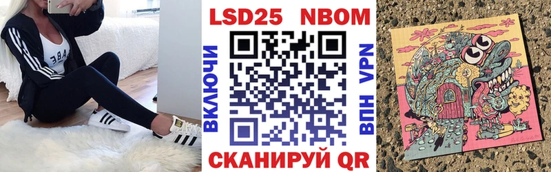 Наркотические марки 1500мкг  Чкаловск 